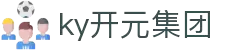 中国·KY开元(集团)有限公司-Official Website